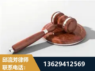横州-经济犯罪