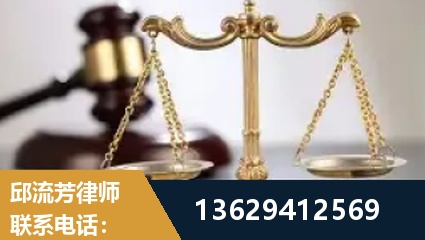 横州-疑难刑事案件处理