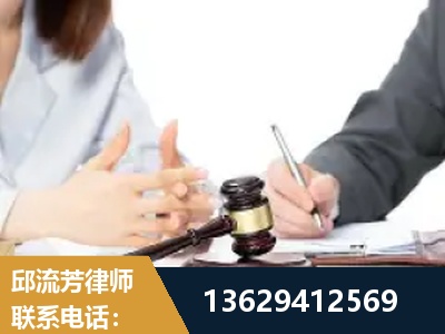 横州-新型网络犯罪
