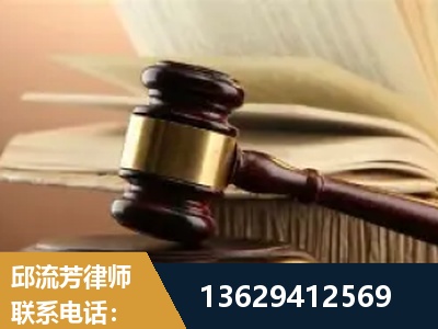 横州-离婚财产纠纷