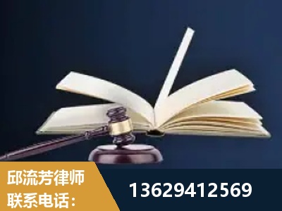 横州-遗产继承