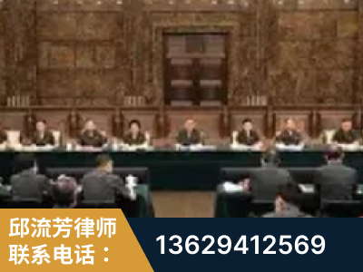 横州-疑难刑事案件处理